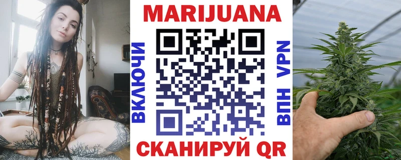 Магазины продажи наркотиков Красный Холм МЕГА зеркало  Cocaine  Меф  ГАШ  Альфа ПВП 