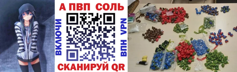 A-PVP СК КРИС Красный Холм