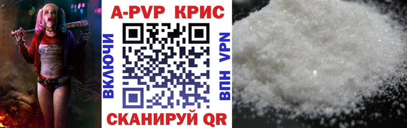 KRAKEN   Красный Холм  A-PVP мука 