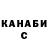 КЕТАМИН VHQ Michael Gordin