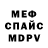 Amphetamine VHQ Belavsky