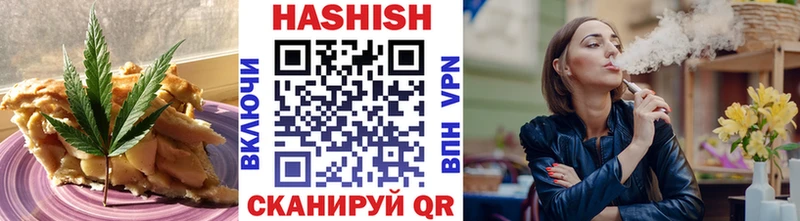 Печенье с ТГК марихуана blacksprut зеркало Красный Холм