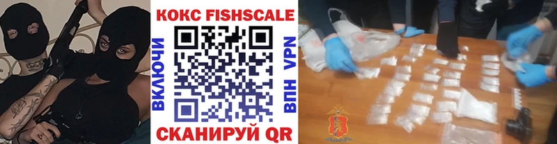 Кокаин 98% Красный Холм