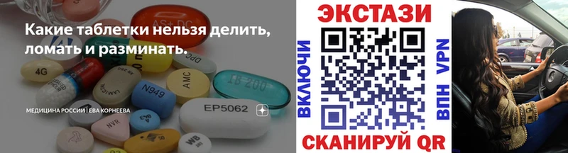 Экстази круглые  Красный Холм 