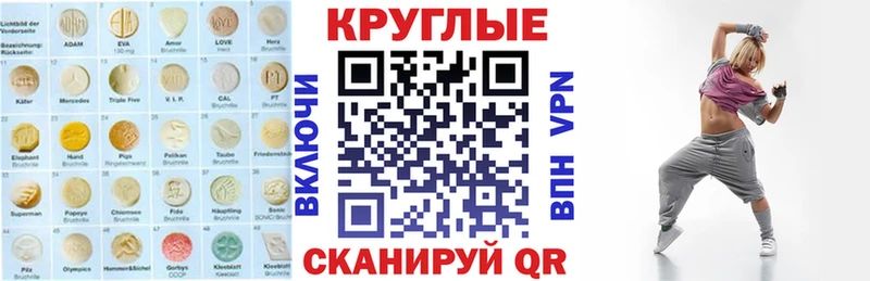 Ecstasy Philipp Plein Красный Холм