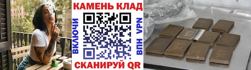 Гашиш Изолятор  Красный Холм 