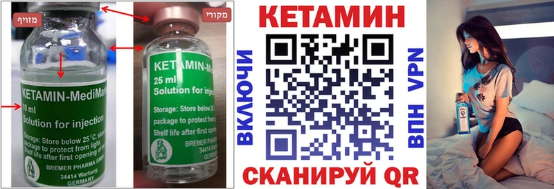 Кетамин VHQ  мега tor  Красный Холм 