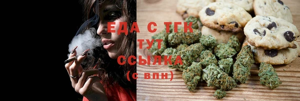 соль ск Балабаново