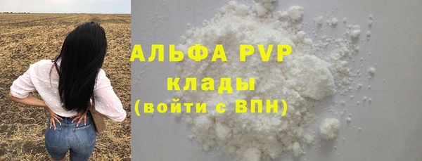соль ск Баксан