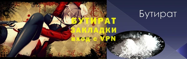соль ск Балабаново
