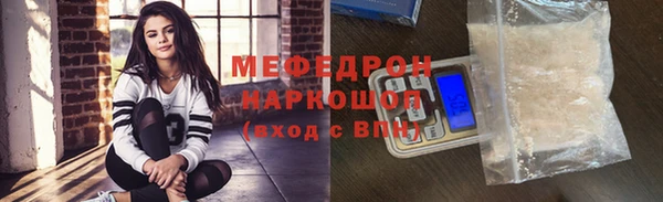 соль ск Балабаново