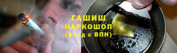 соль ск Баксан