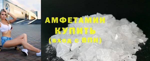 соль ск Балабаново