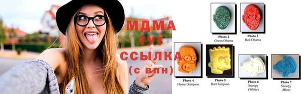 шишки Балахна