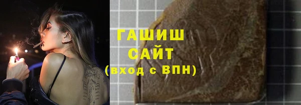 соль ск Балабаново