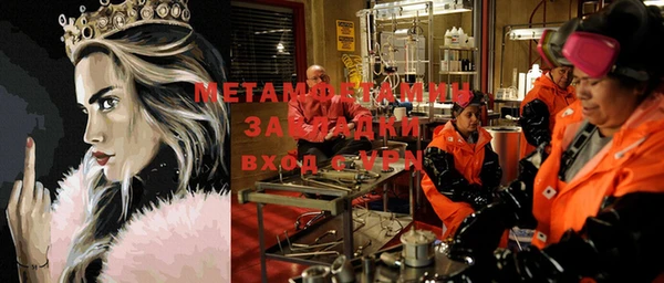 соль ск Балабаново