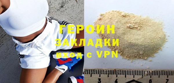 соль ск Баксан