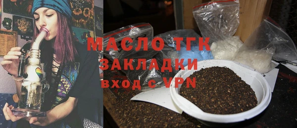 соль ск Баксан