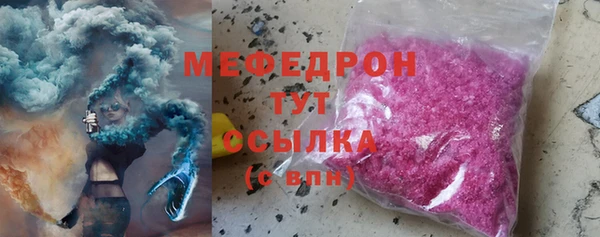 соль ск Балабаново