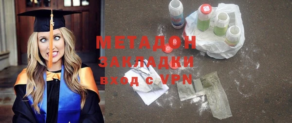 соль ск Балабаново