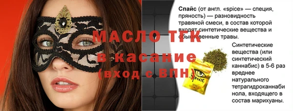 каннабис Покров