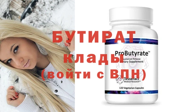 шишки Балахна