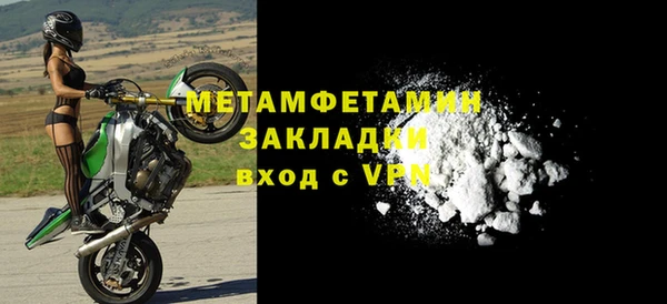 соль ск Баксан