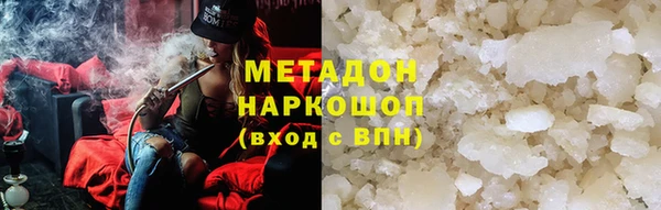 соль ск Баксан