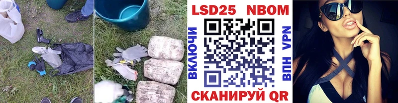LSD-25 экстази кислота  Красный Холм 