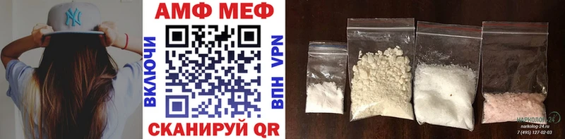 Первитин винт  МЕГА как зайти  Красный Холм 