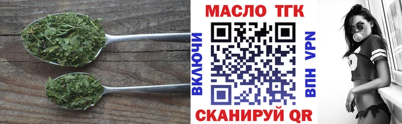 OMG онион  Красный Холм  это наркотические препараты  ТГК концентрат 