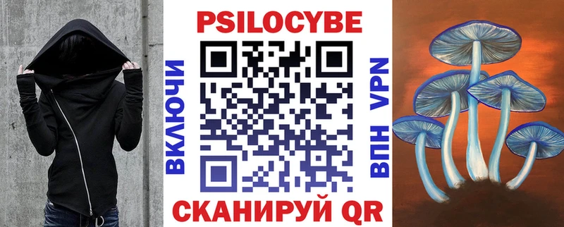 Псилоцибиновые грибы Magic Shrooms  Красный Холм 